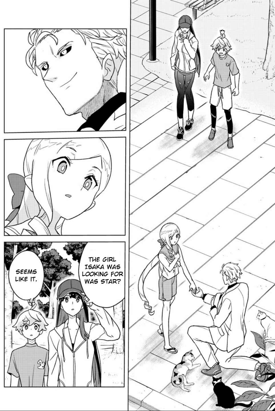 Page 2 Chapter 13 Boku ga Koisuru Cosmic Star