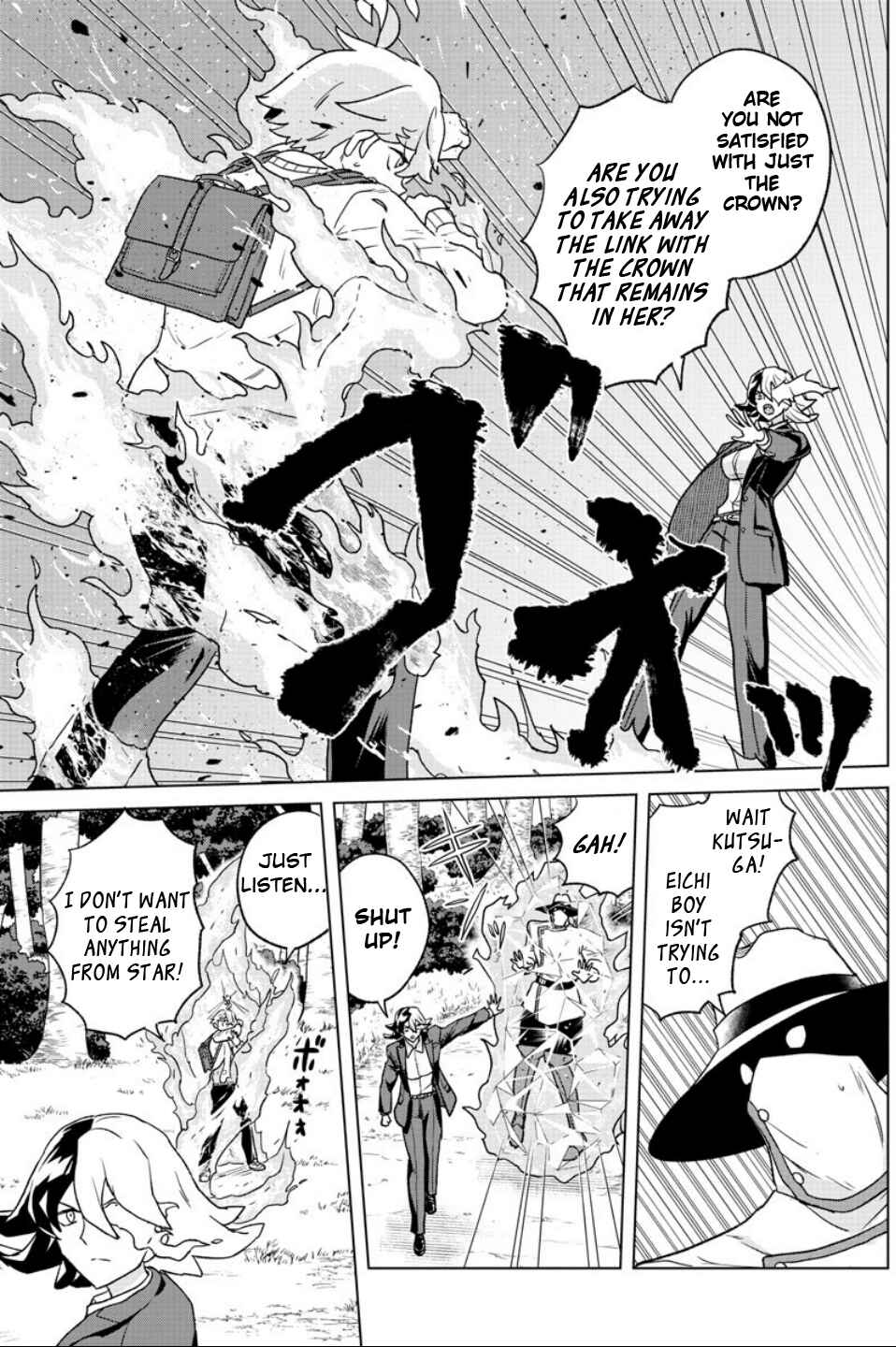 Page 11 Chapter 19 Boku ga Koisuru Cosmic Star