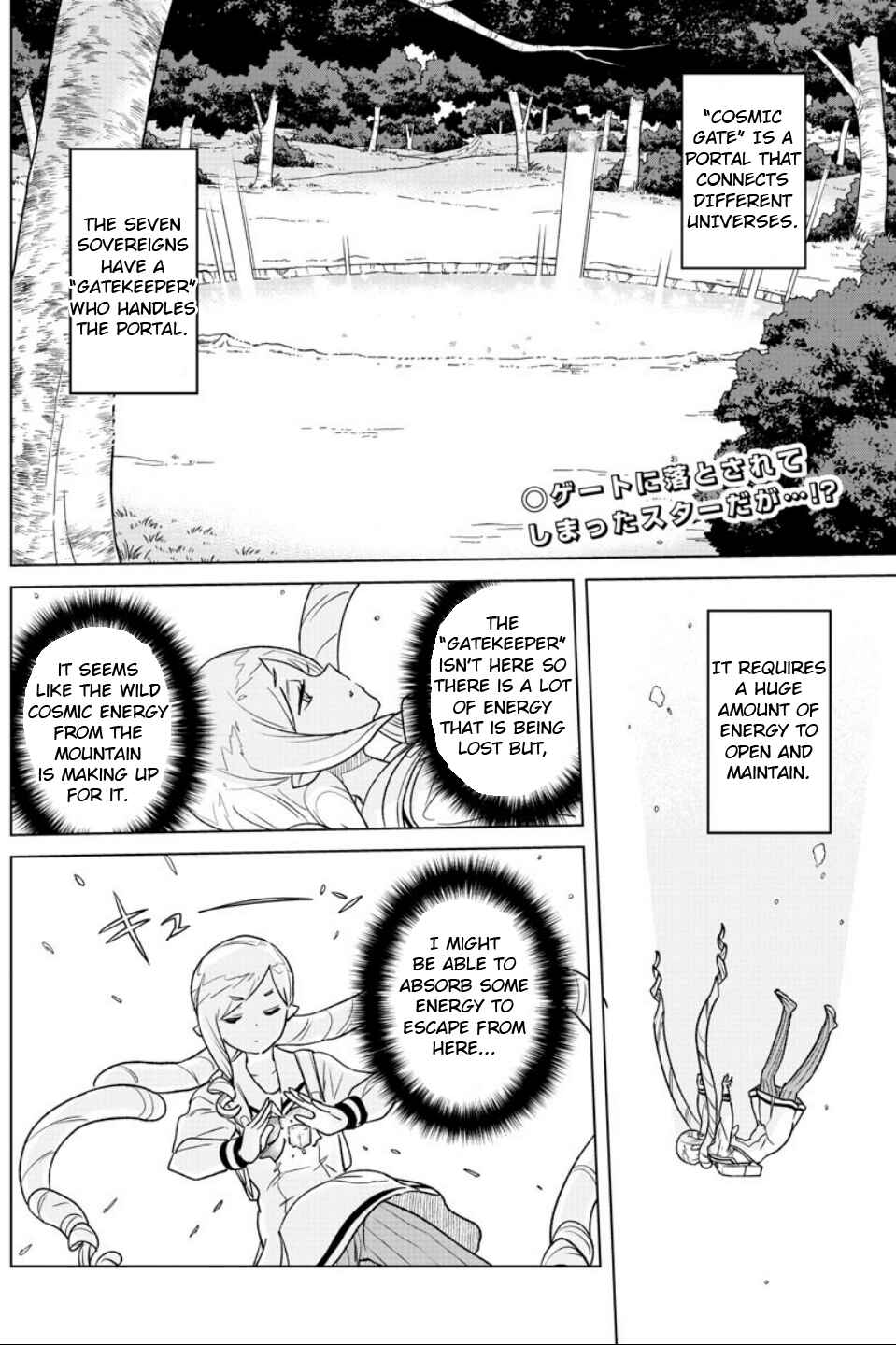 Page 2 Chapter 19 Boku ga Koisuru Cosmic Star