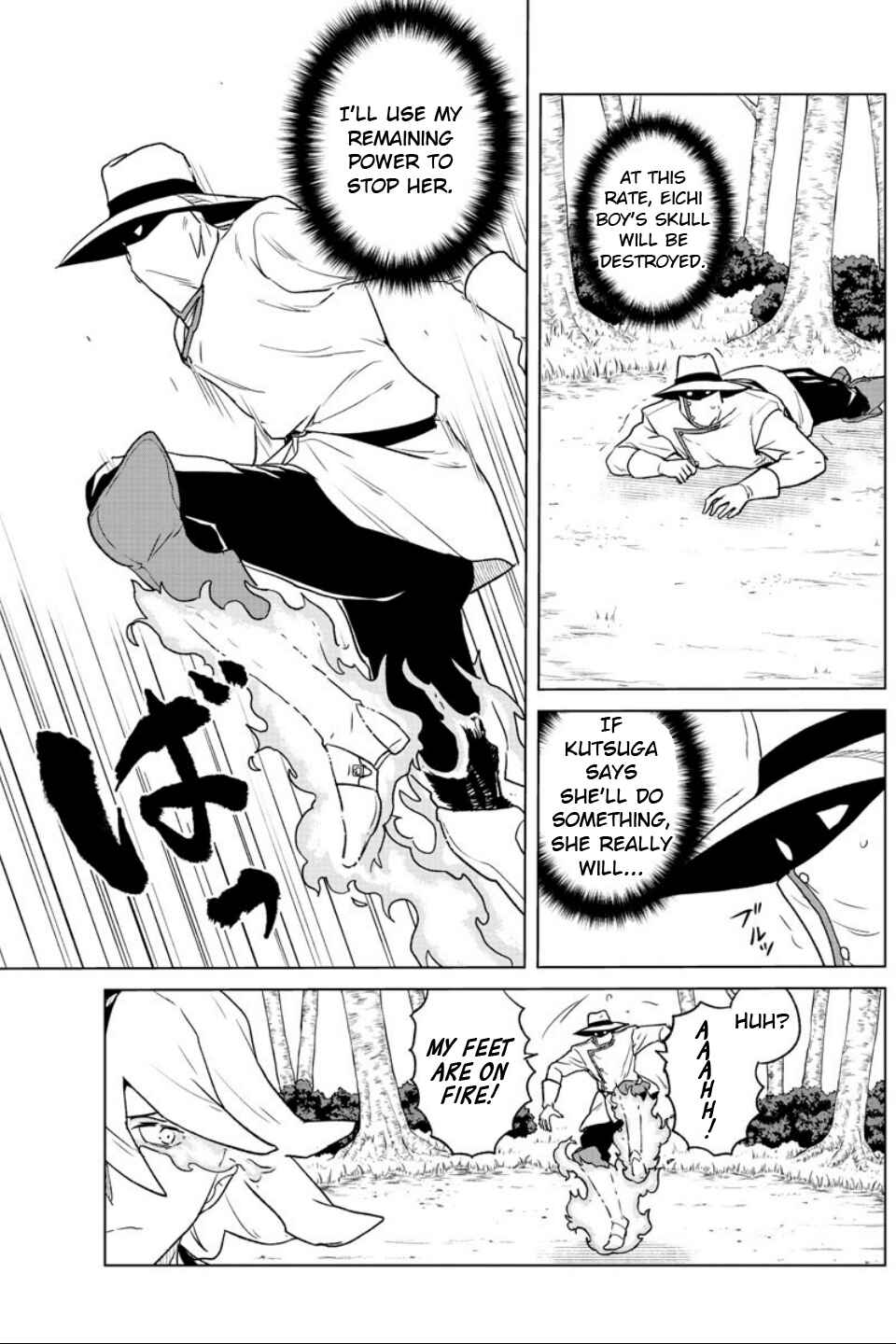 Page 5 Chapter 19 Boku ga Koisuru Cosmic Star