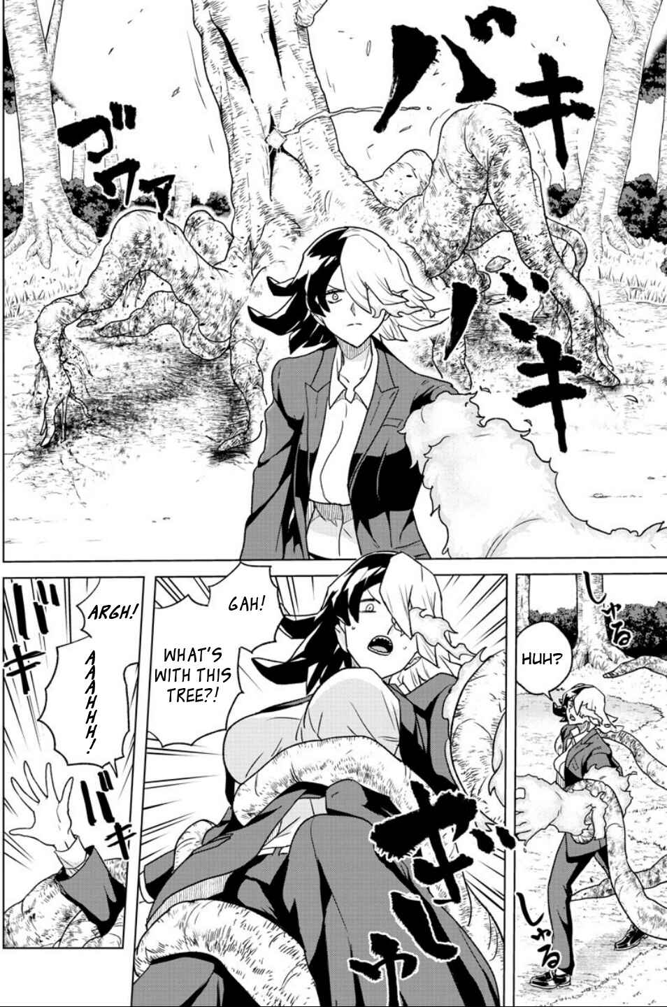 Page 8 Chapter 19 Boku ga Koisuru Cosmic Star