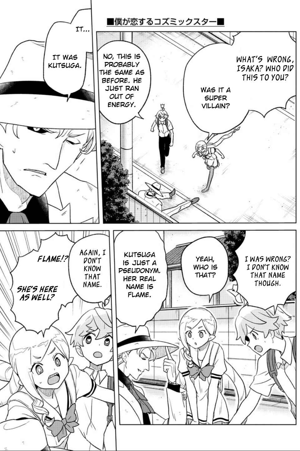 Page 3 Chapter 15 Boku ga Koisuru Cosmic Star