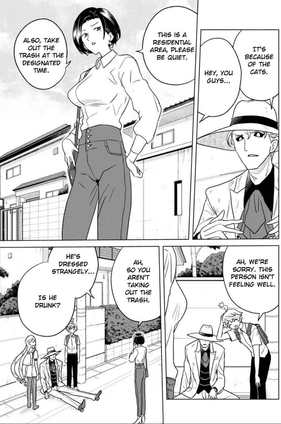 Page 5 Chapter 15 Boku ga Koisuru Cosmic Star