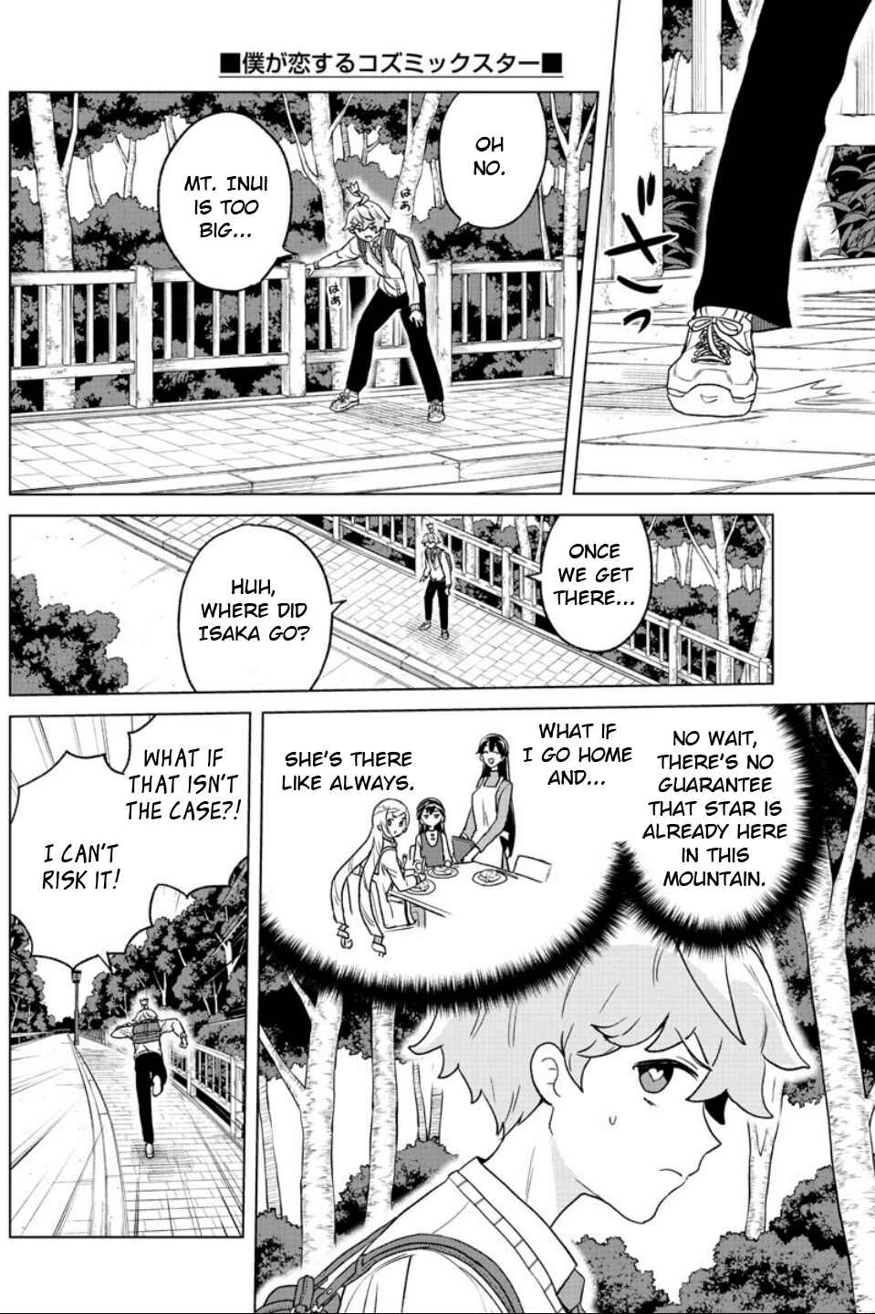 Page 10 Chapter 18 Boku ga Koisuru Cosmic Star
