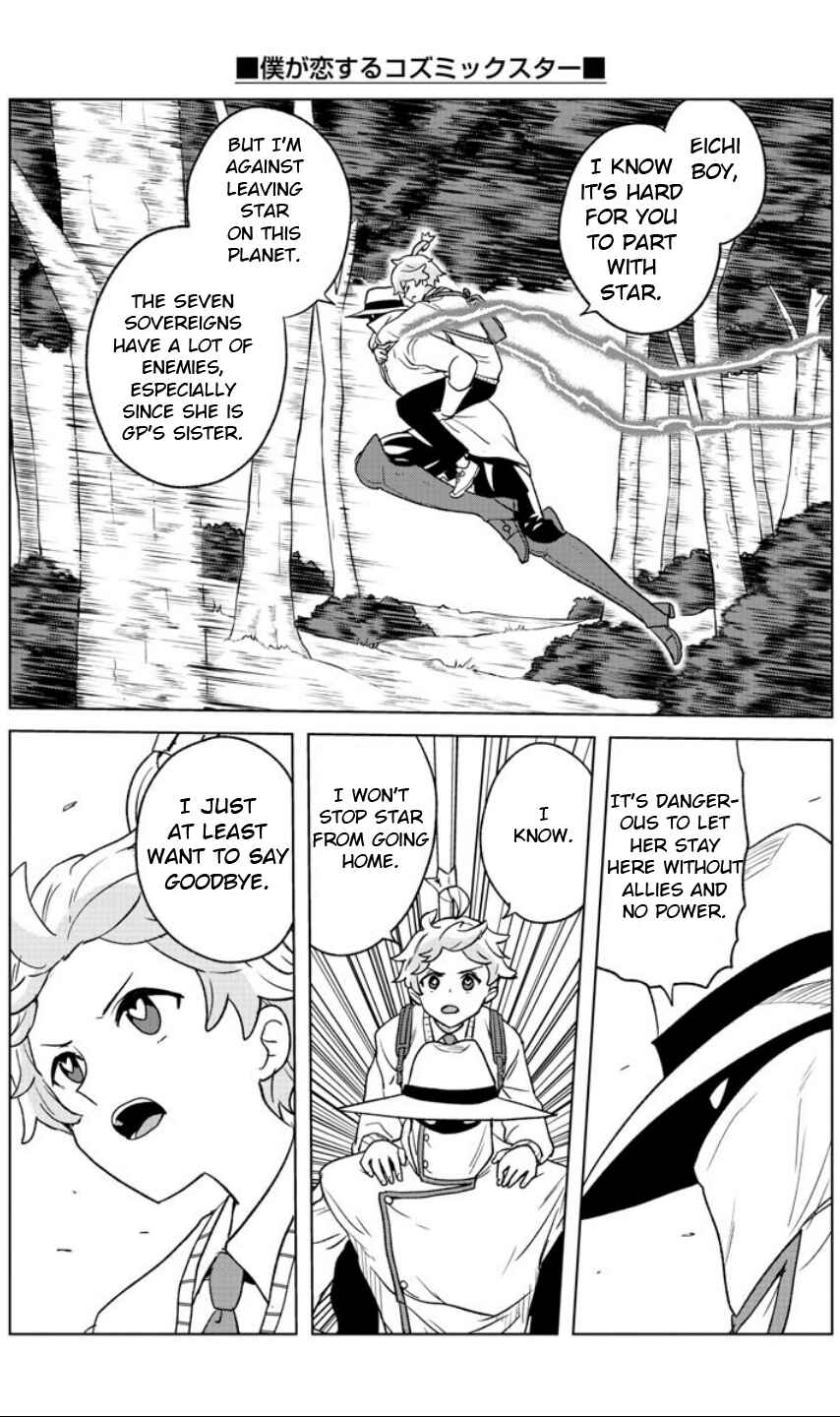 Page 14 Chapter 18 Boku ga Koisuru Cosmic Star