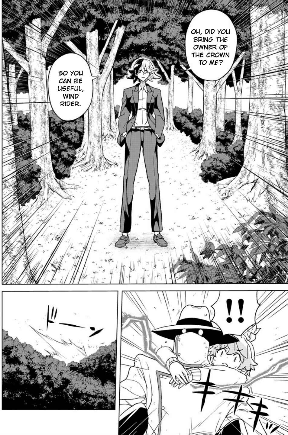 Page 16 Chapter 18 Boku ga Koisuru Cosmic Star