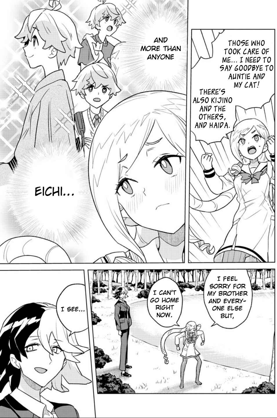 Page 5 Chapter 18 Boku ga Koisuru Cosmic Star