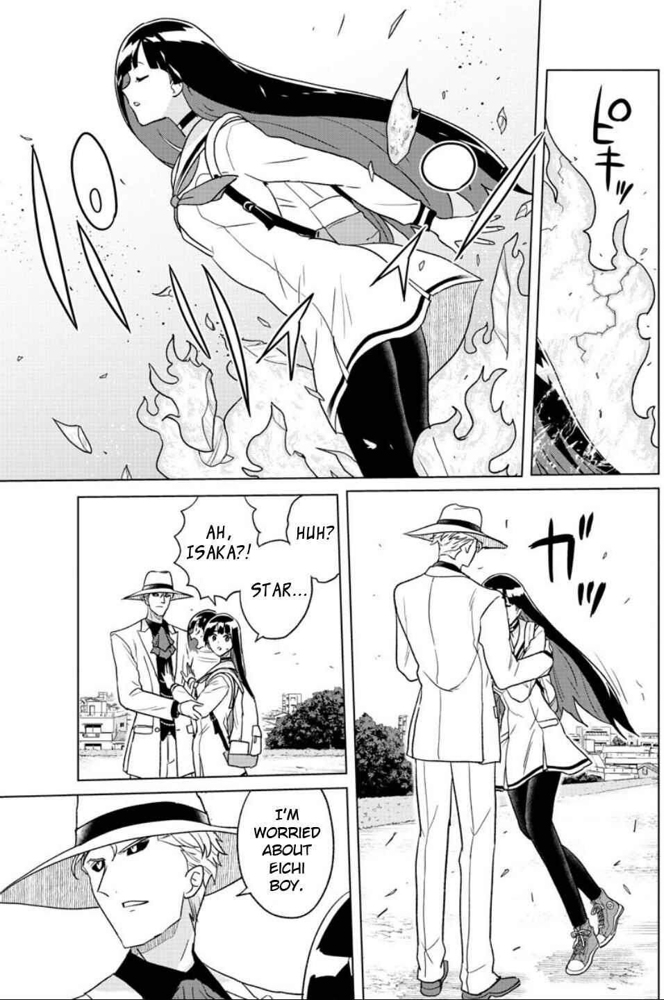 Page 7 Chapter 18 Boku ga Koisuru Cosmic Star