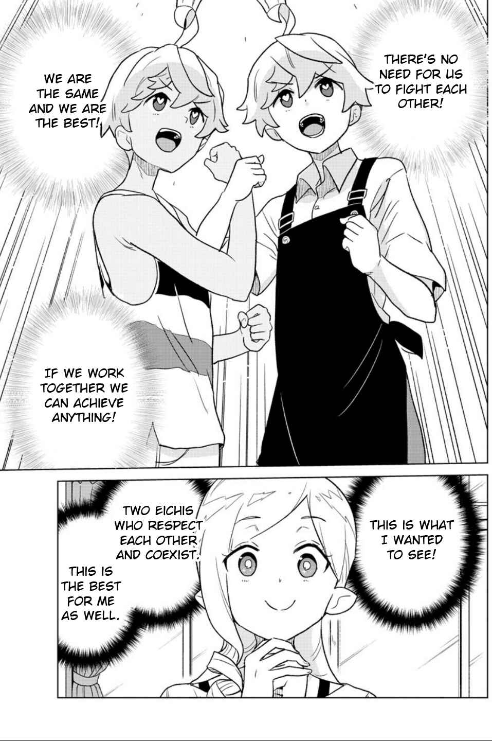 Page 17 Chapter 11 Boku ga Koisuru Cosmic Star