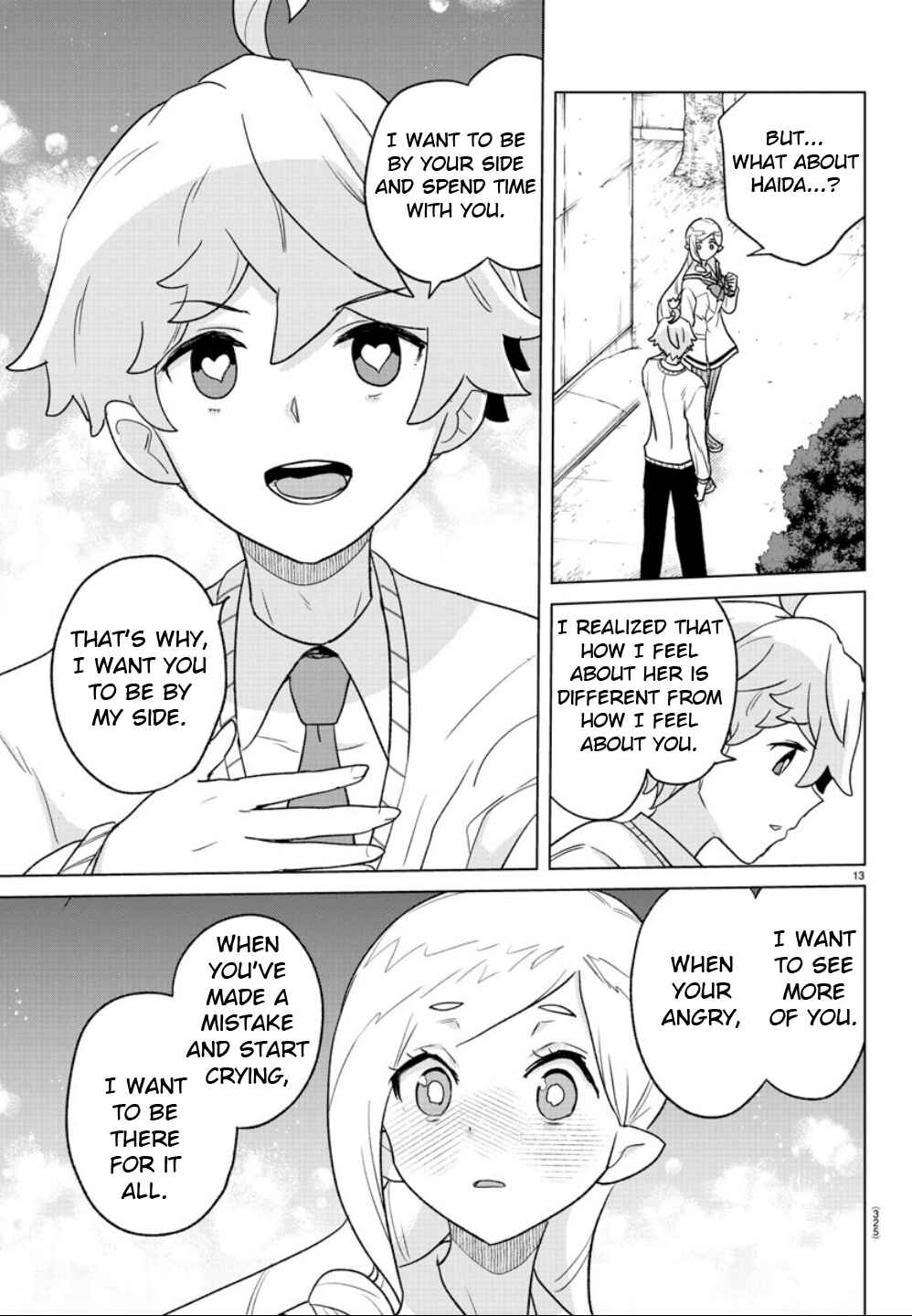 Page 13 Chapter 36 Boku ga Koisuru Cosmic Star
