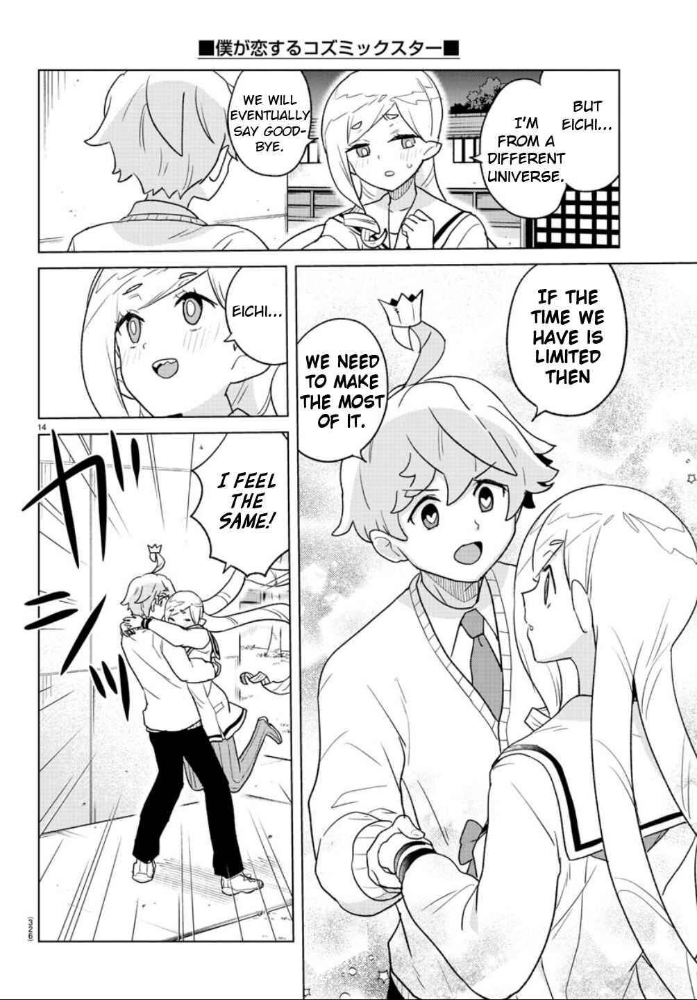 Page 14 Chapter 36 Boku ga Koisuru Cosmic Star