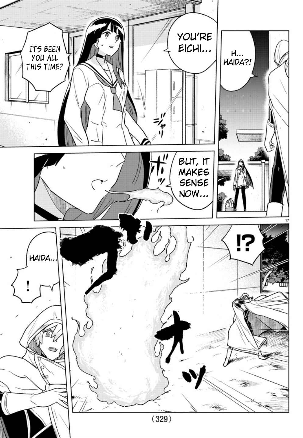 Page 17 Chapter 36 Boku ga Koisuru Cosmic Star