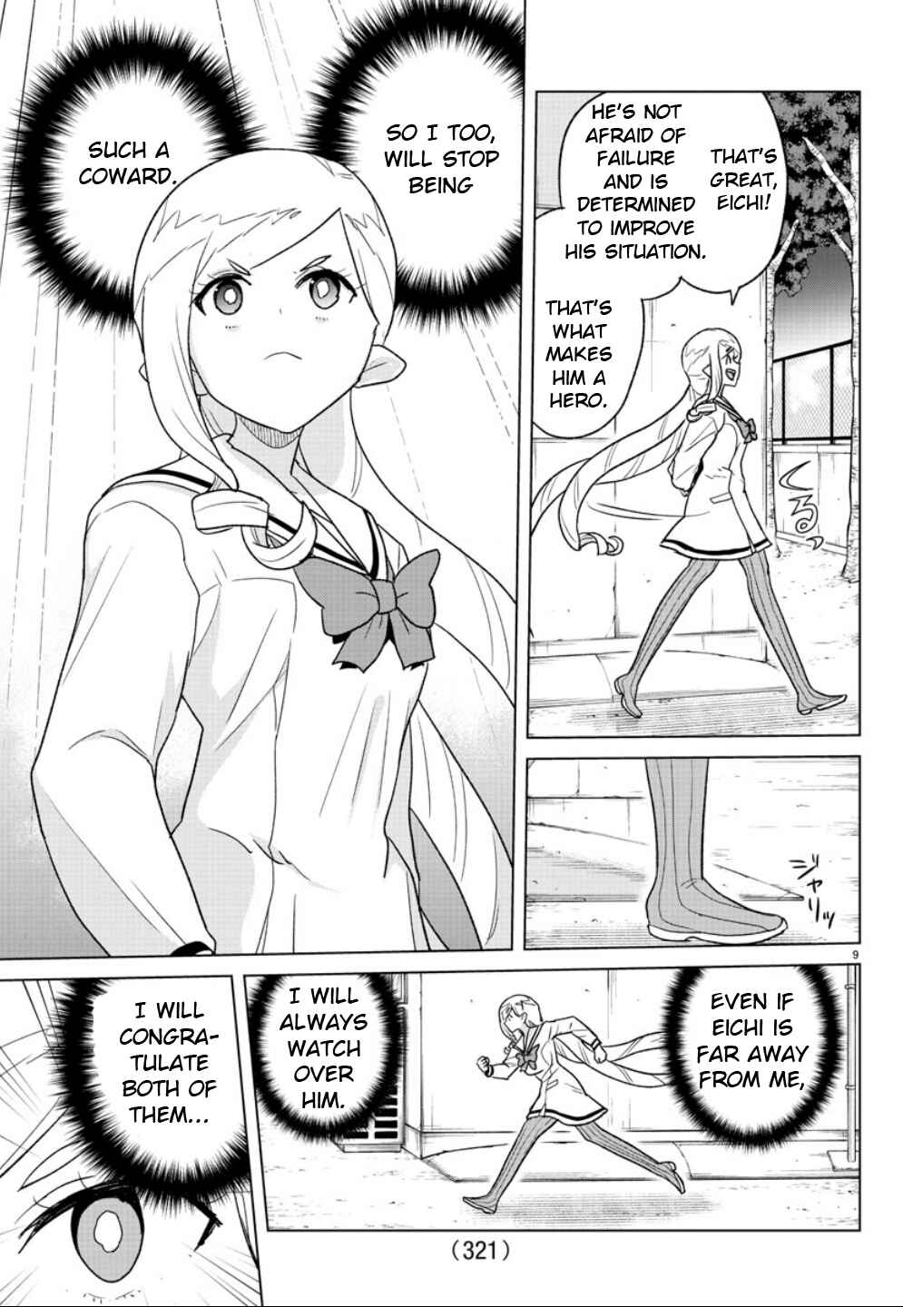 Page 9 Chapter 36 Boku ga Koisuru Cosmic Star