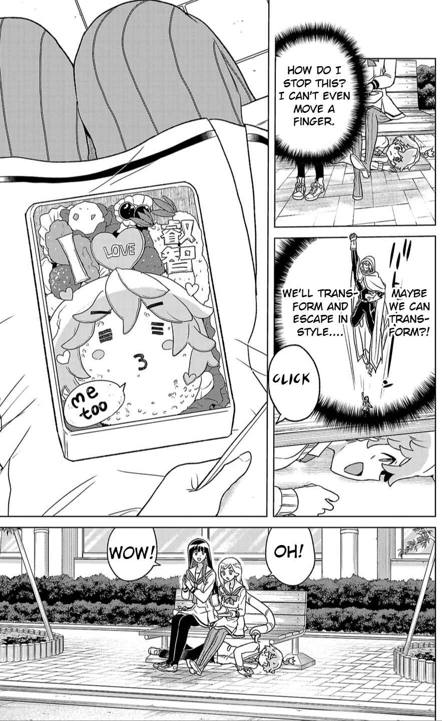 Page 13 Chapter 5 Boku ga Koisuru Cosmic Star