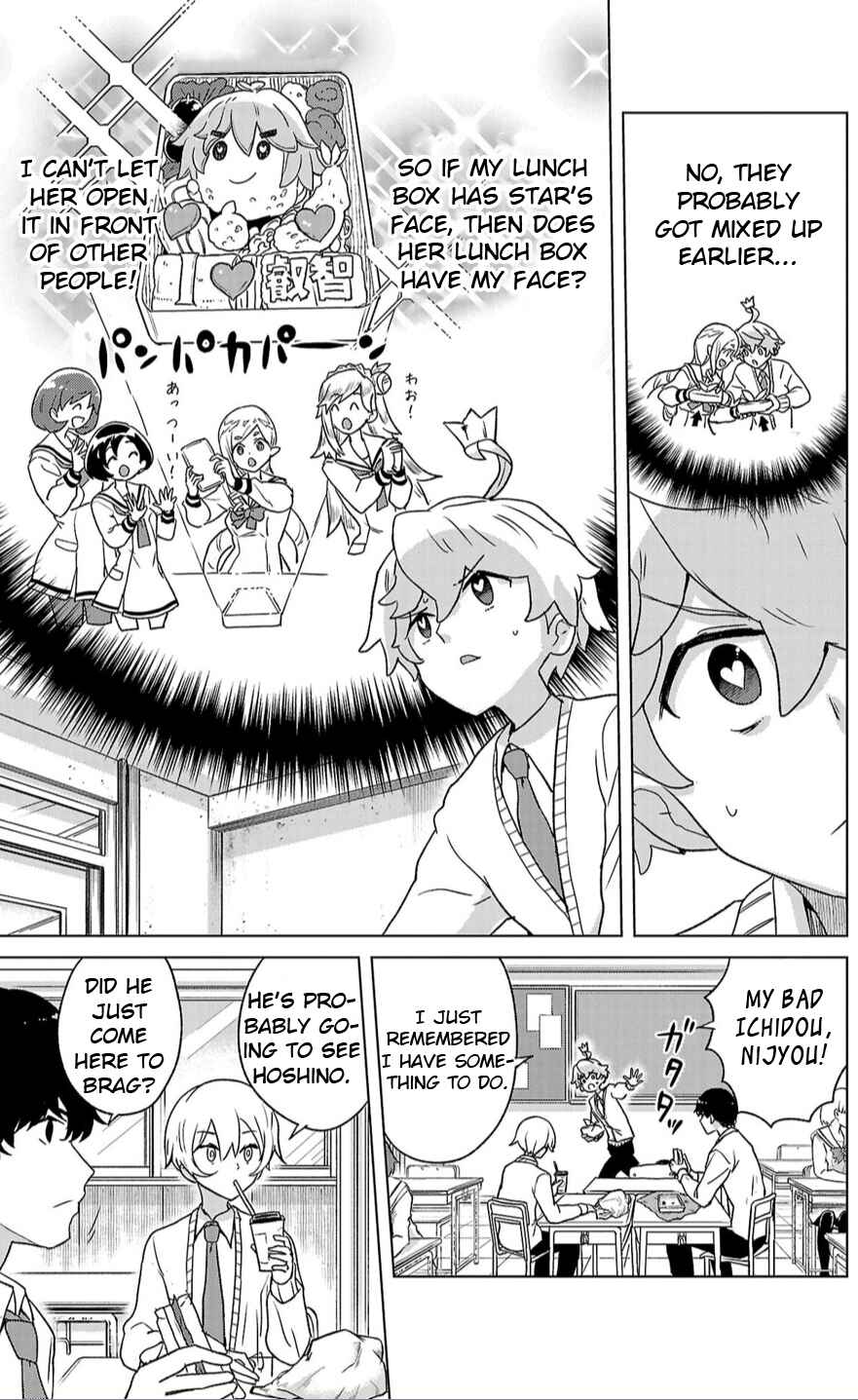 Page 7 Chapter 5 Boku ga Koisuru Cosmic Star