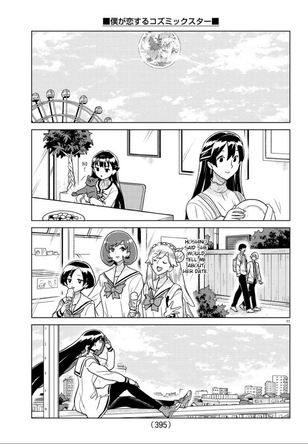 Page 11 Chapter 39 Boku ga Koisuru Cosmic Star