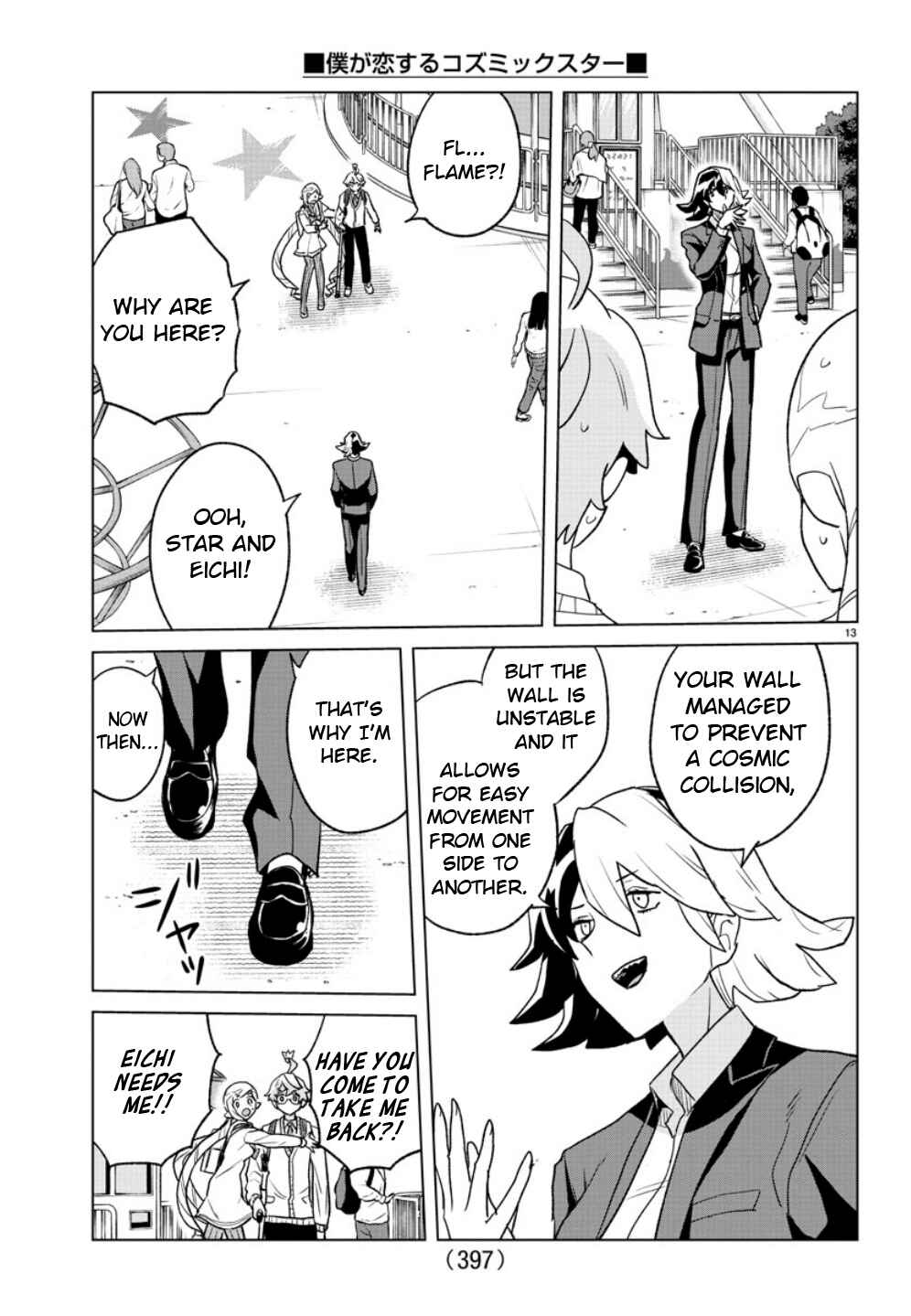 Page 13 Chapter 39 Boku ga Koisuru Cosmic Star