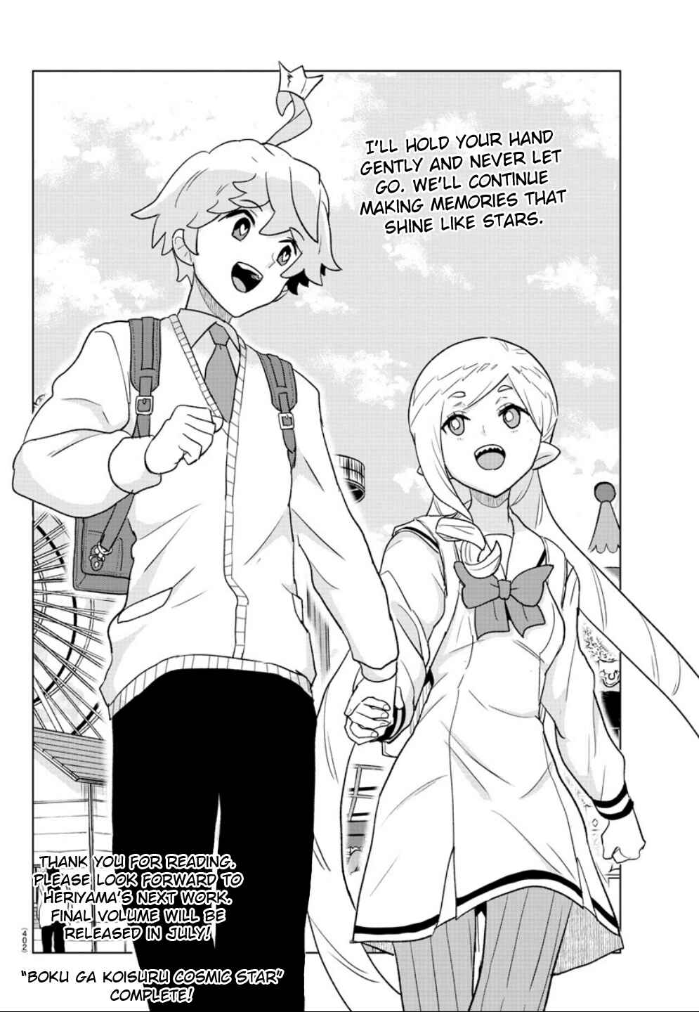 Page 18 Chapter 39 Boku ga Koisuru Cosmic Star
