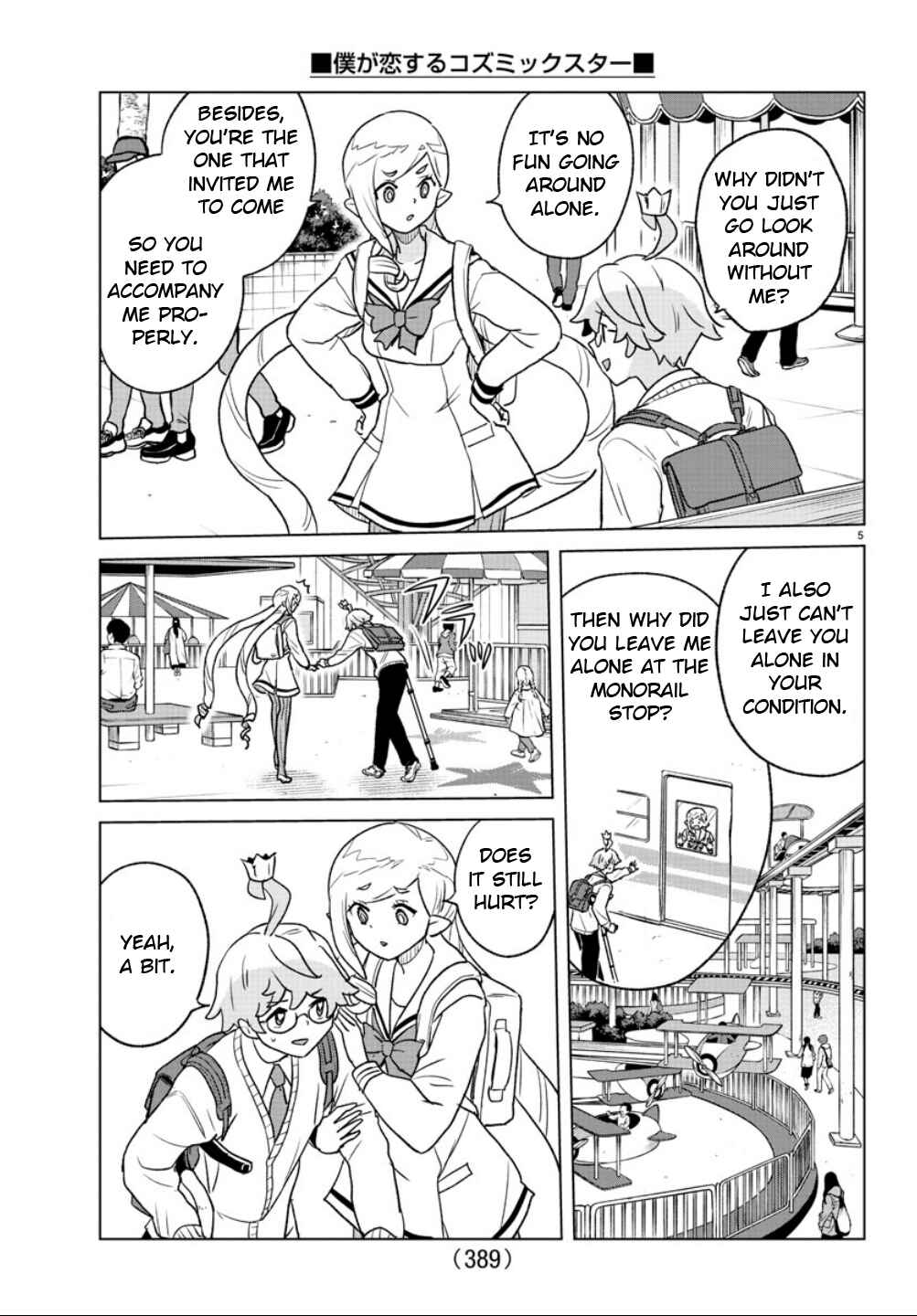 Page 5 Chapter 39 Boku ga Koisuru Cosmic Star