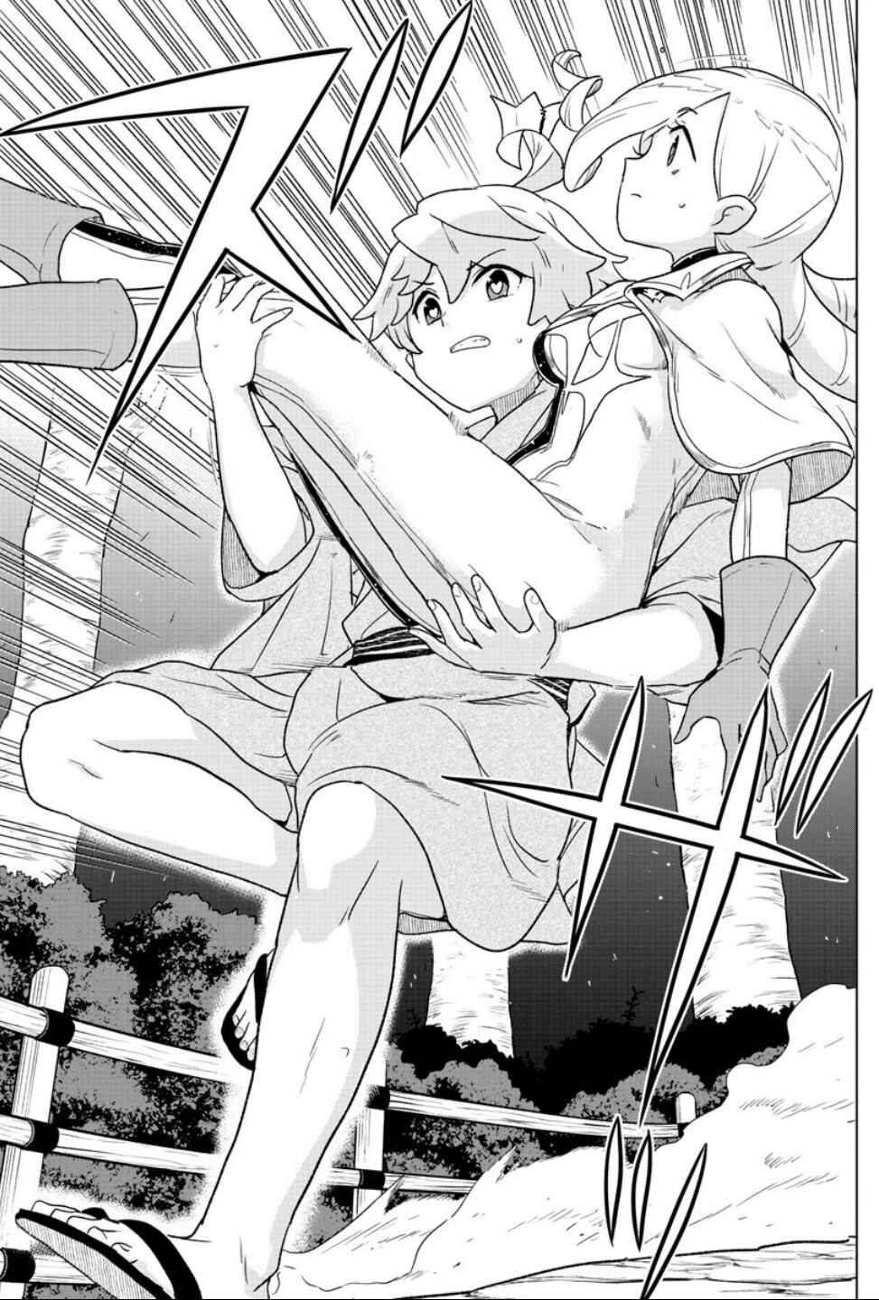 Page 13 Chapter 9 Boku ga Koisuru Cosmic Star