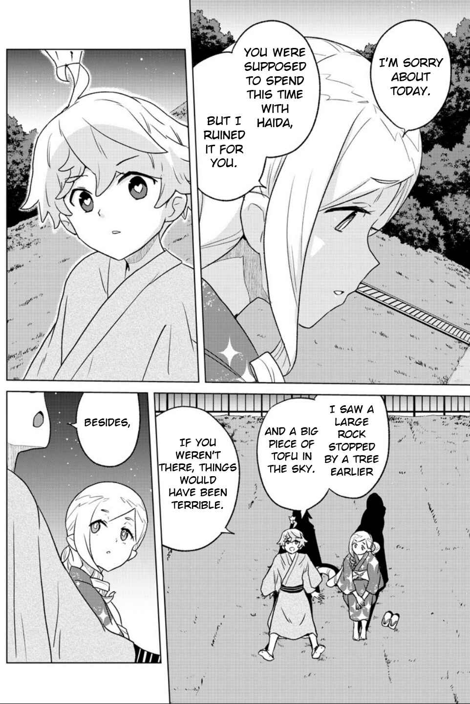 Page 16 Chapter 9 Boku ga Koisuru Cosmic Star