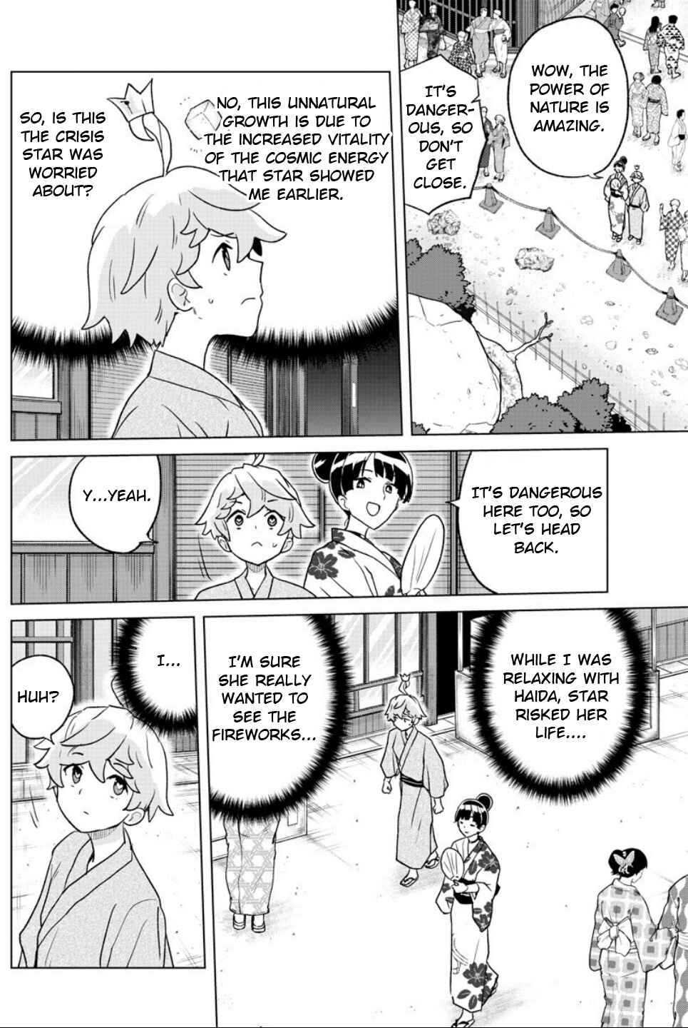 Page 4 Chapter 9 Boku ga Koisuru Cosmic Star