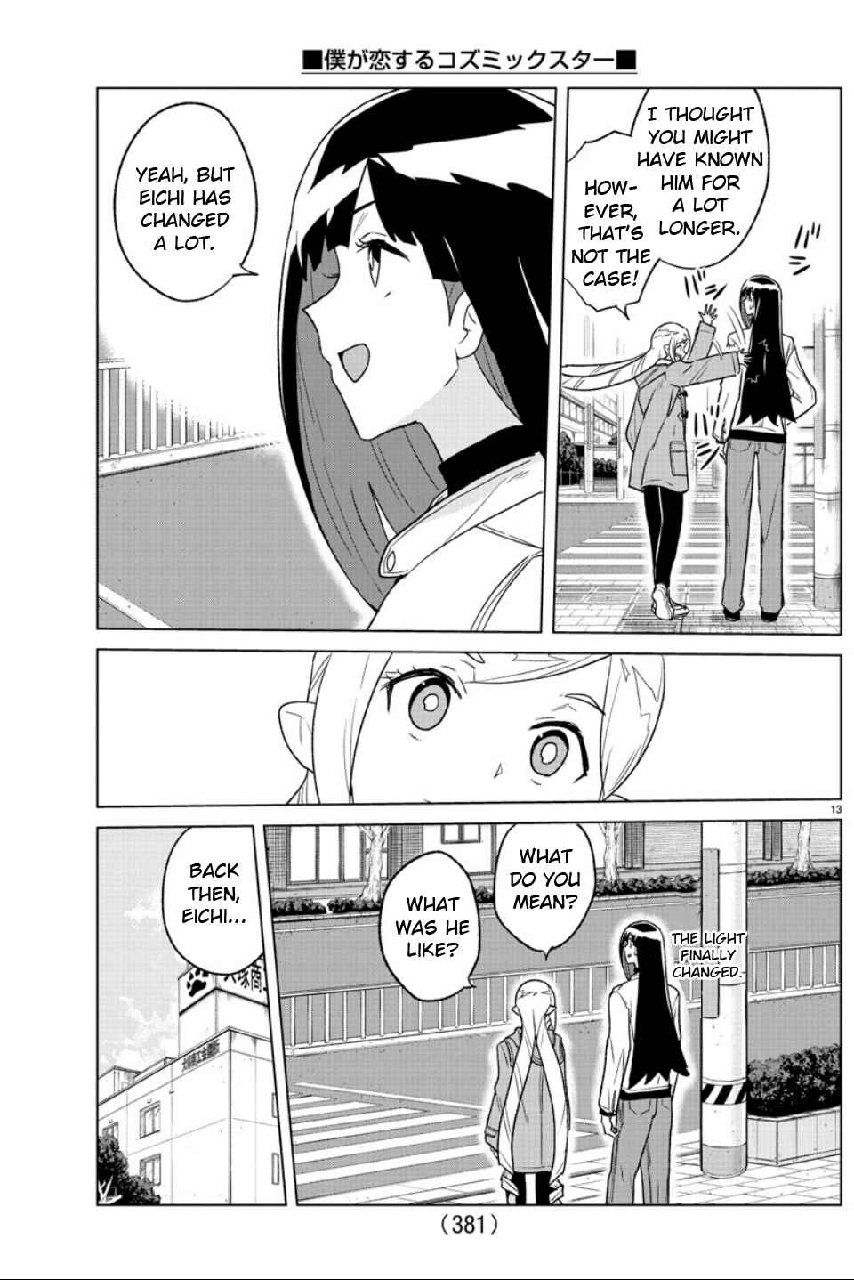Page 13 Chapter 27 Boku ga Koisuru Cosmic Star