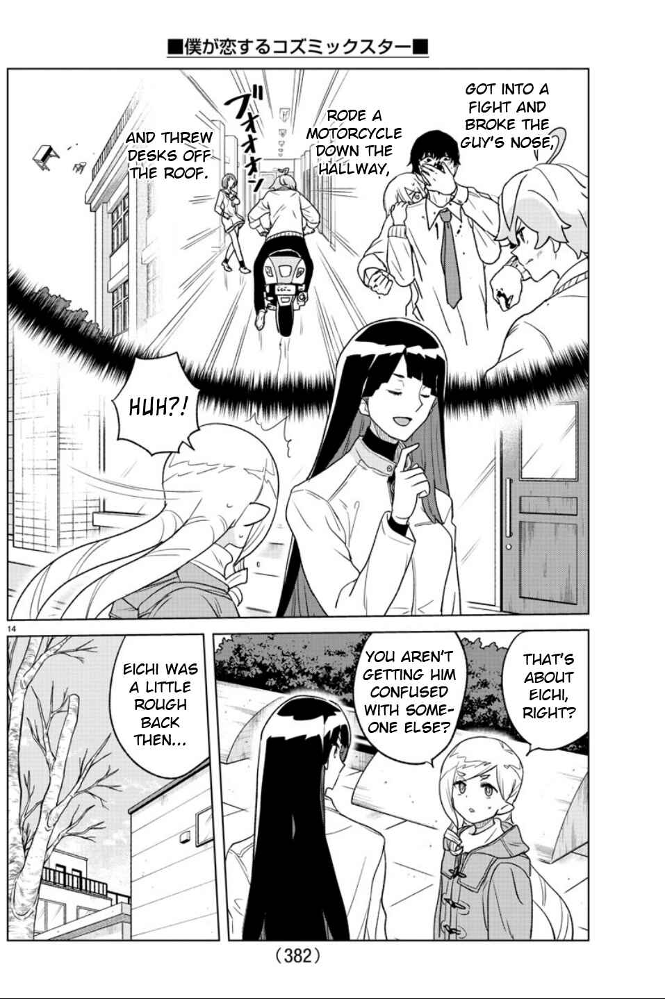 Page 14 Chapter 27 Boku ga Koisuru Cosmic Star
