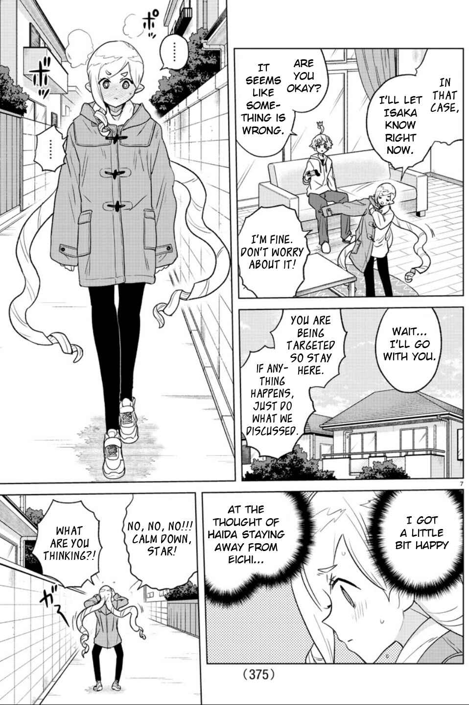 Page 7 Chapter 27 Boku ga Koisuru Cosmic Star