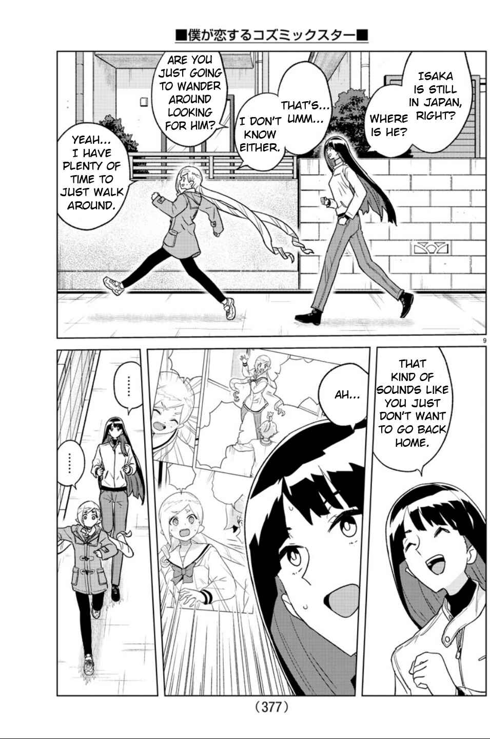 Page 9 Chapter 27 Boku ga Koisuru Cosmic Star