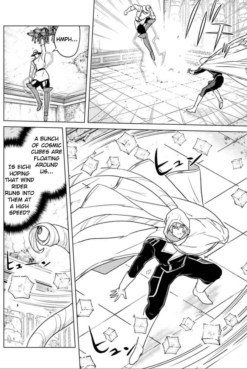 Page 8 Chapter 14 Boku ga Koisuru Cosmic Star