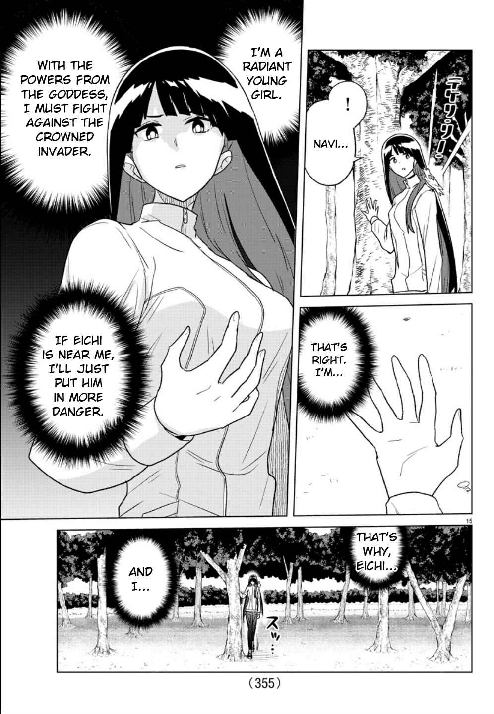 Page 15 Chapter 34 Boku ga Koisuru Cosmic Star