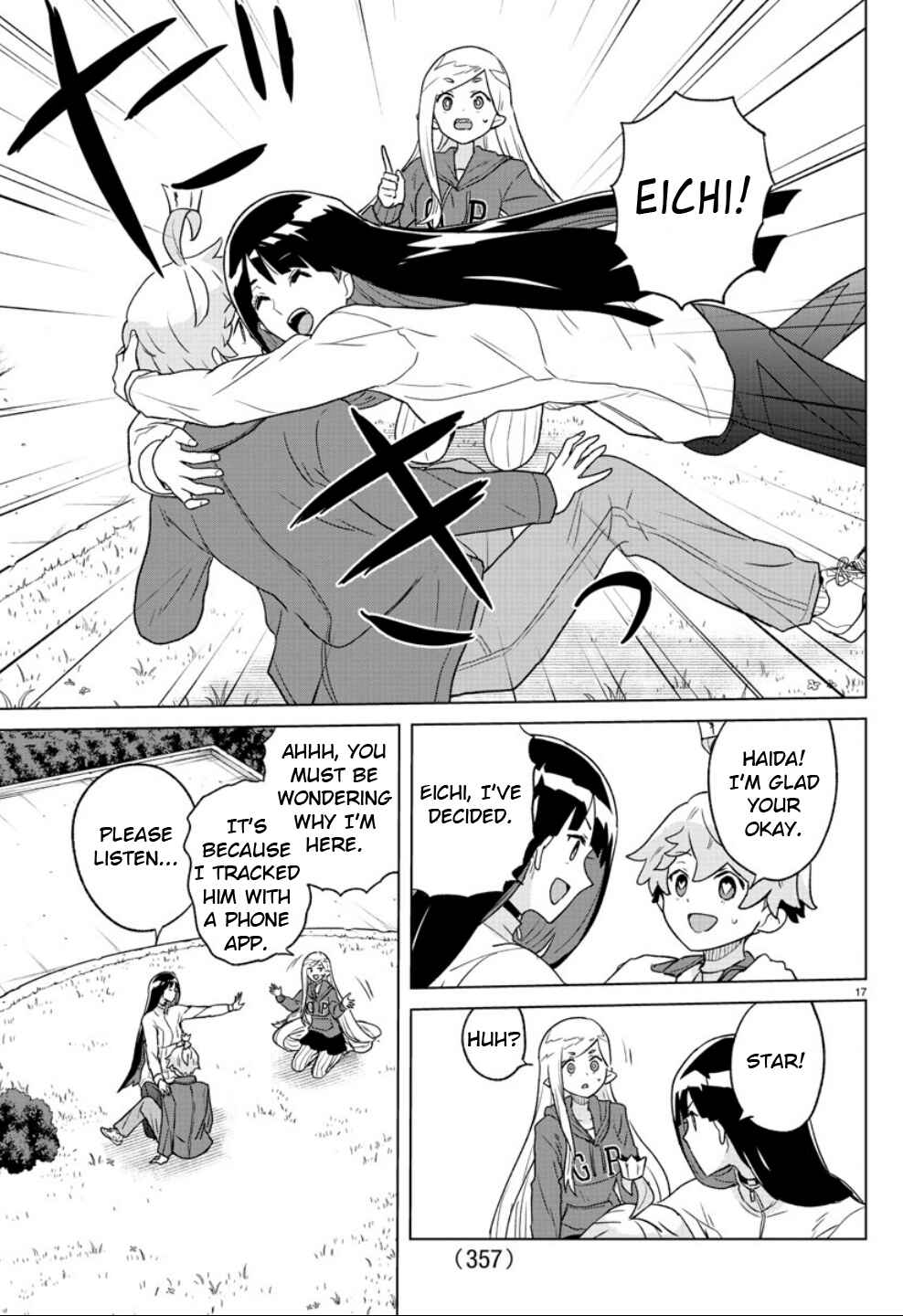 Page 17 Chapter 34 Boku ga Koisuru Cosmic Star