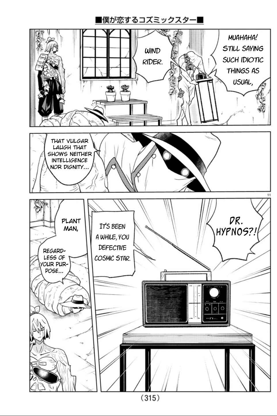 Page 11 Chapter 32 Boku ga Koisuru Cosmic Star