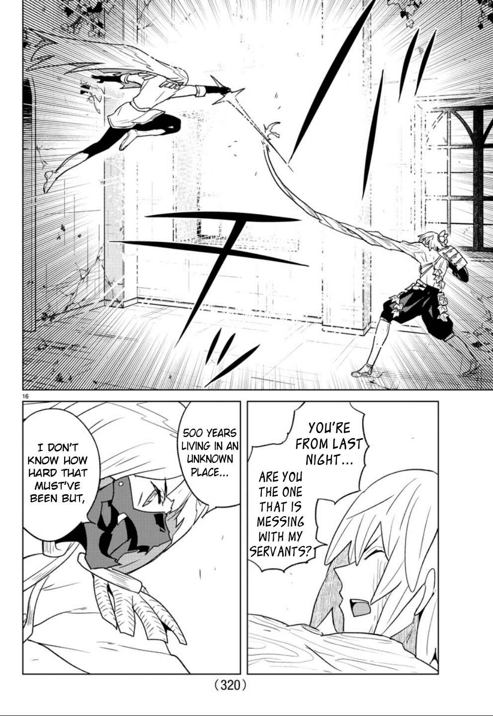 Page 16 Chapter 32 Boku ga Koisuru Cosmic Star