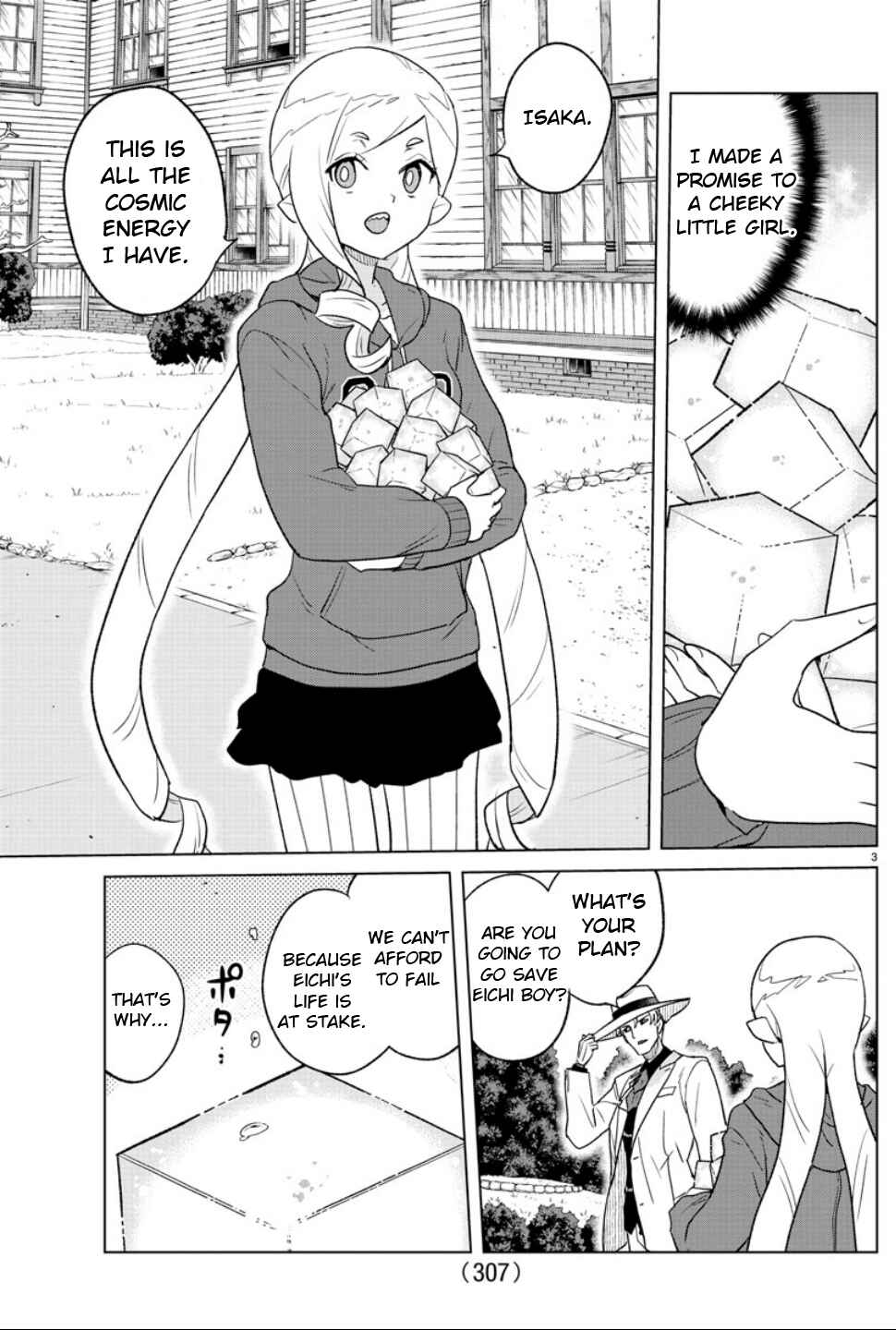 Page 3 Chapter 32 Boku ga Koisuru Cosmic Star