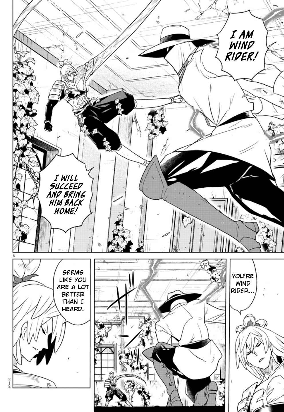 Page 6 Chapter 32 Boku ga Koisuru Cosmic Star