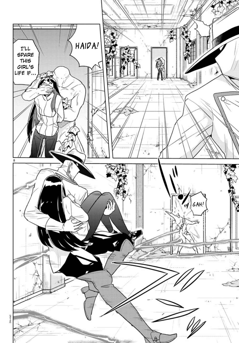 Page 8 Chapter 32 Boku ga Koisuru Cosmic Star