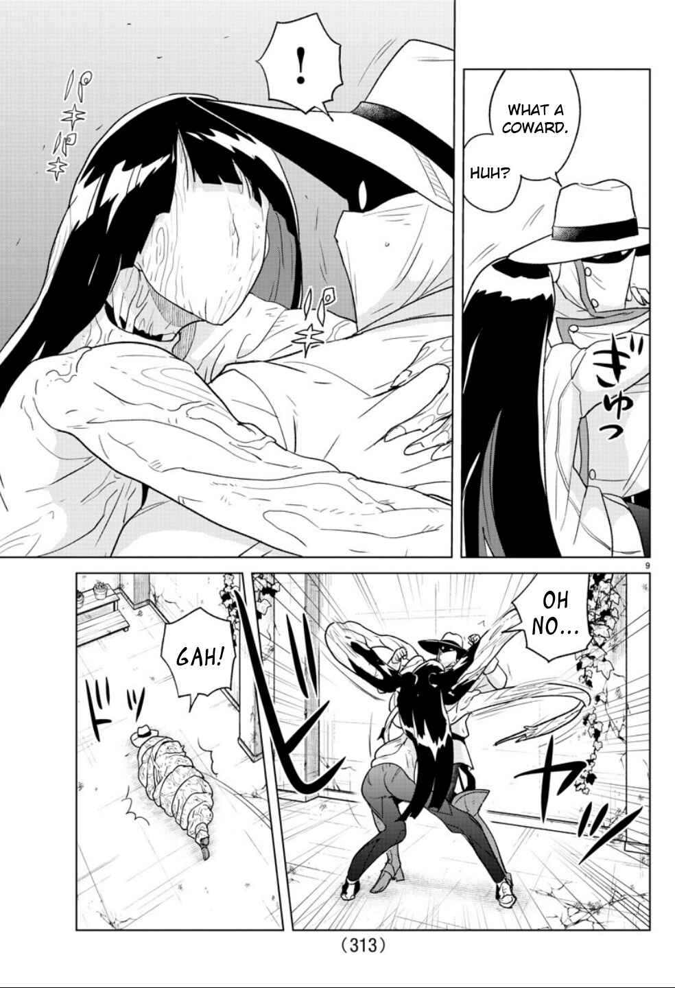 Page 9 Chapter 32 Boku ga Koisuru Cosmic Star
