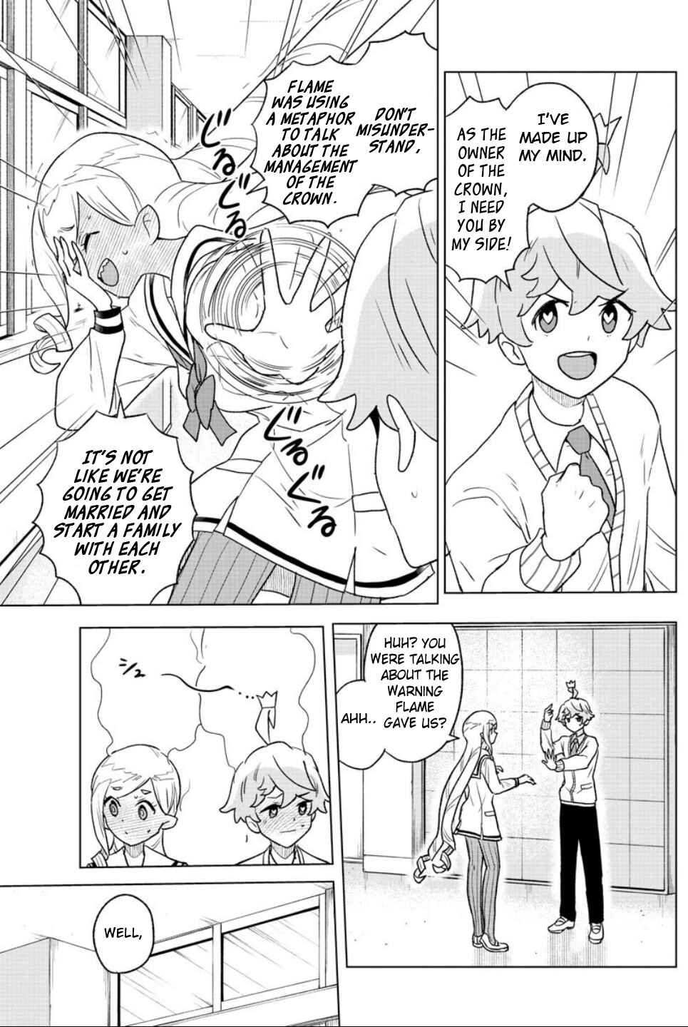 Page 15 Chapter 24 Boku ga Koisuru Cosmic Star