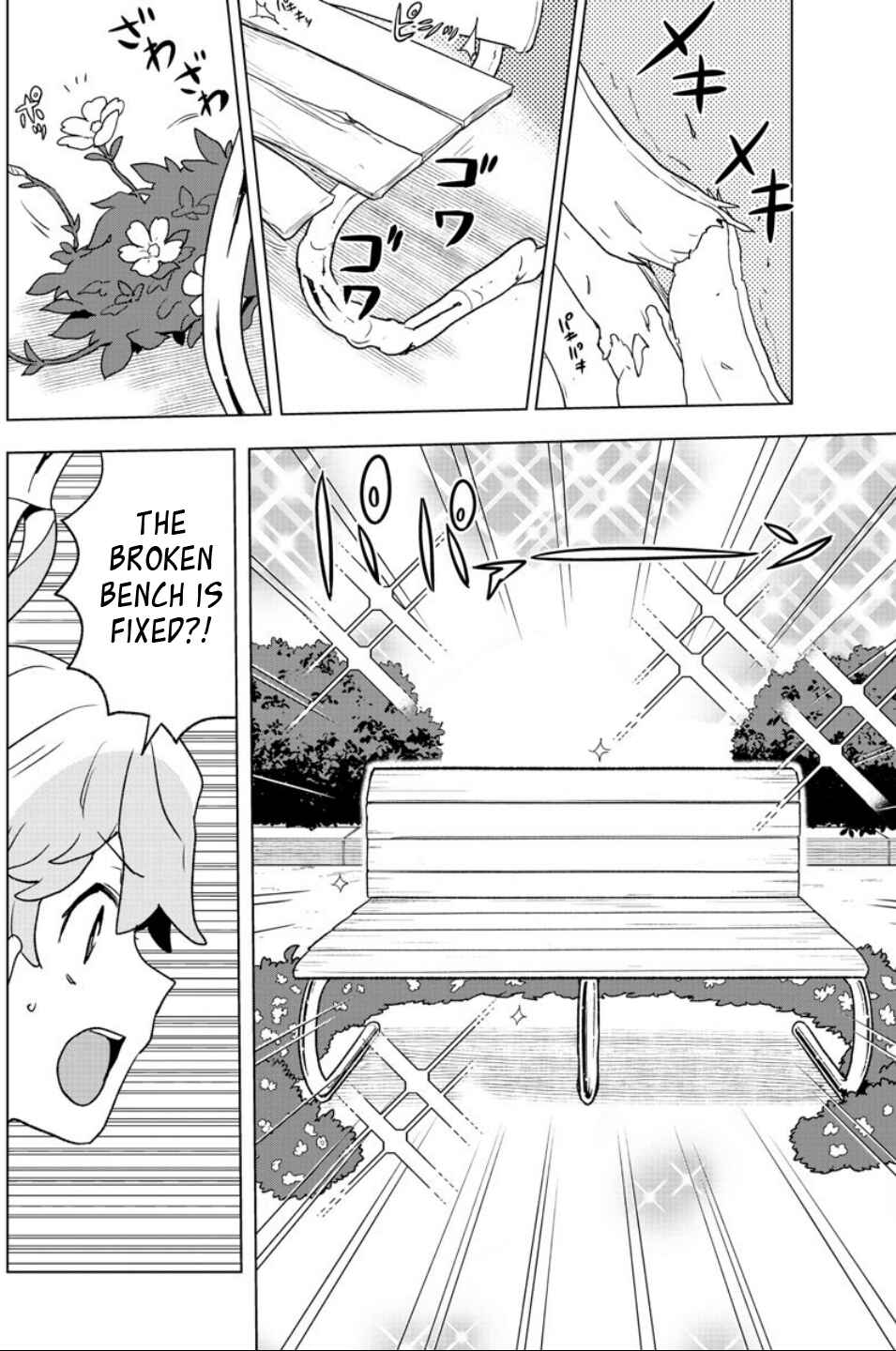 Page 10 Chapter 8 Boku ga Koisuru Cosmic Star