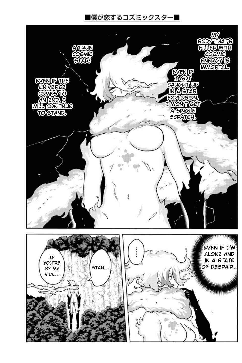 Page 14 Chapter 21 Boku ga Koisuru Cosmic Star