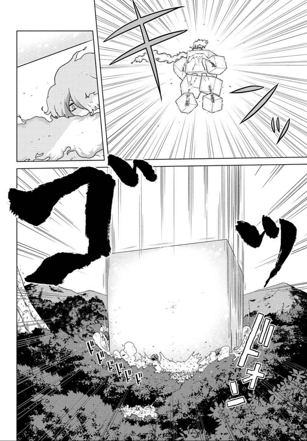 Page 15 Chapter 21 Boku ga Koisuru Cosmic Star