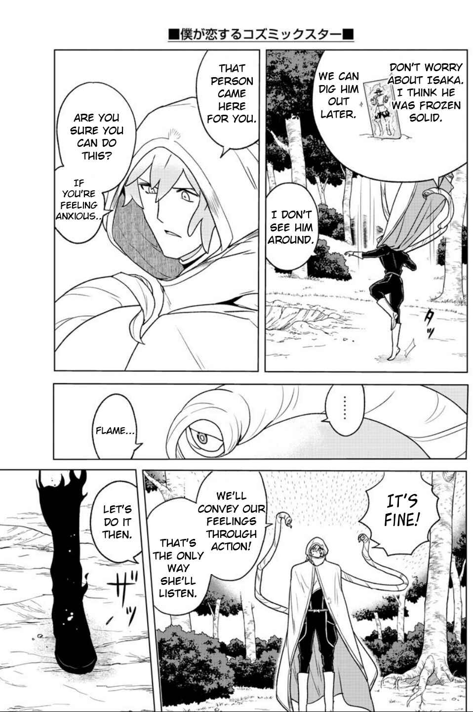 Page 4 Chapter 21 Boku ga Koisuru Cosmic Star