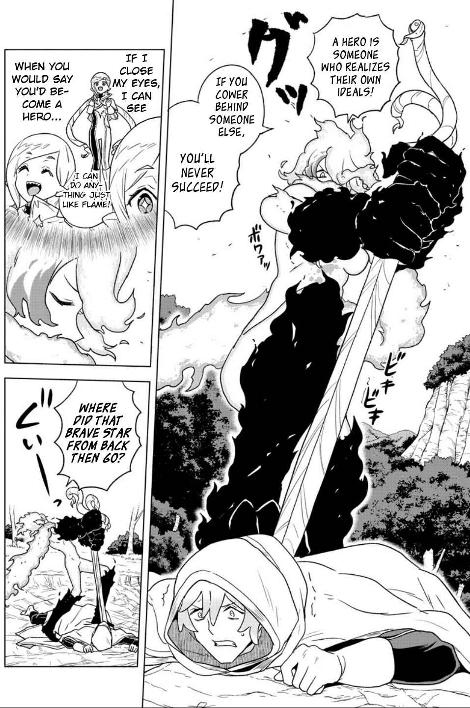 Page 9 Chapter 21 Boku ga Koisuru Cosmic Star