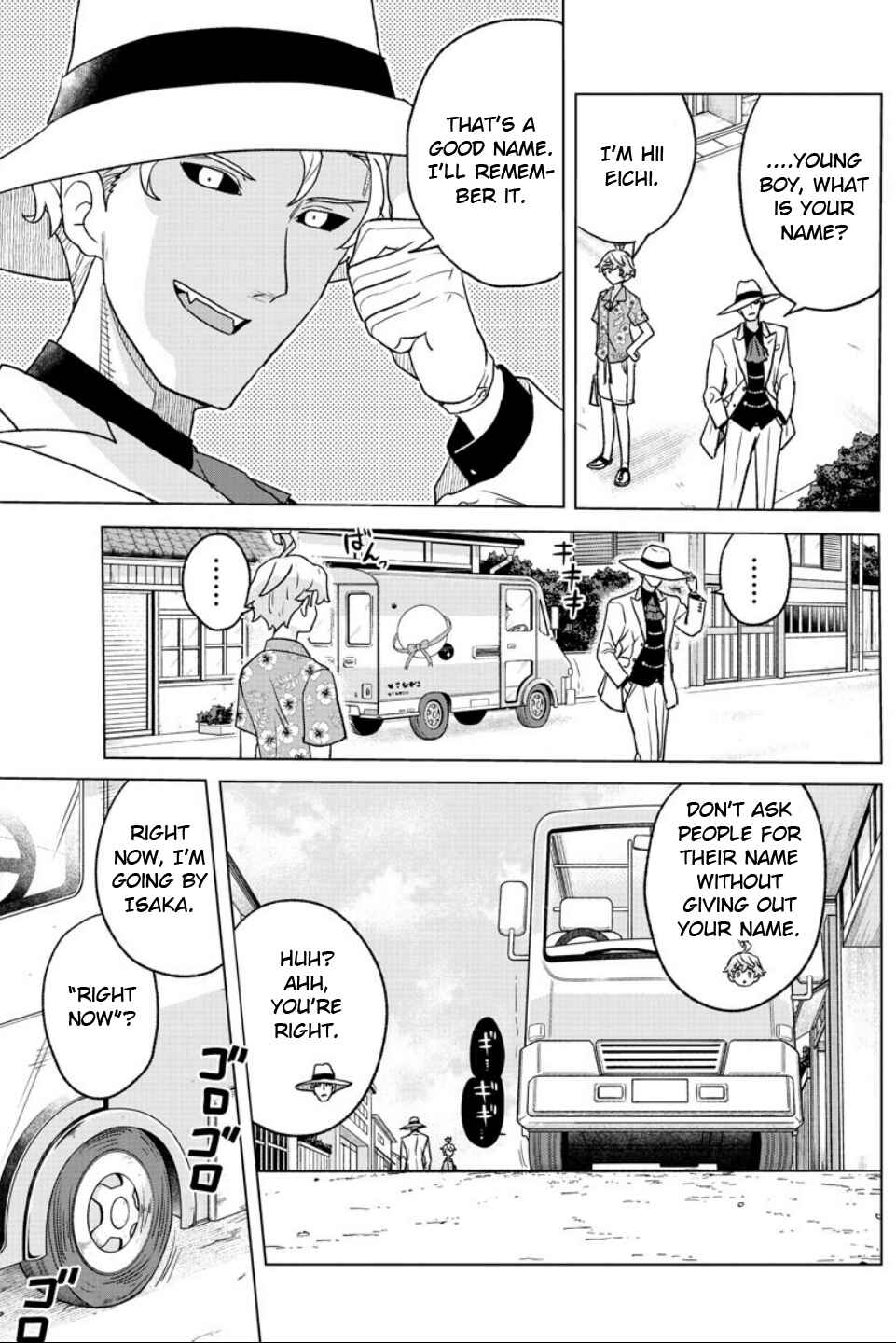 Page 12 Chapter 10 Boku ga Koisuru Cosmic Star