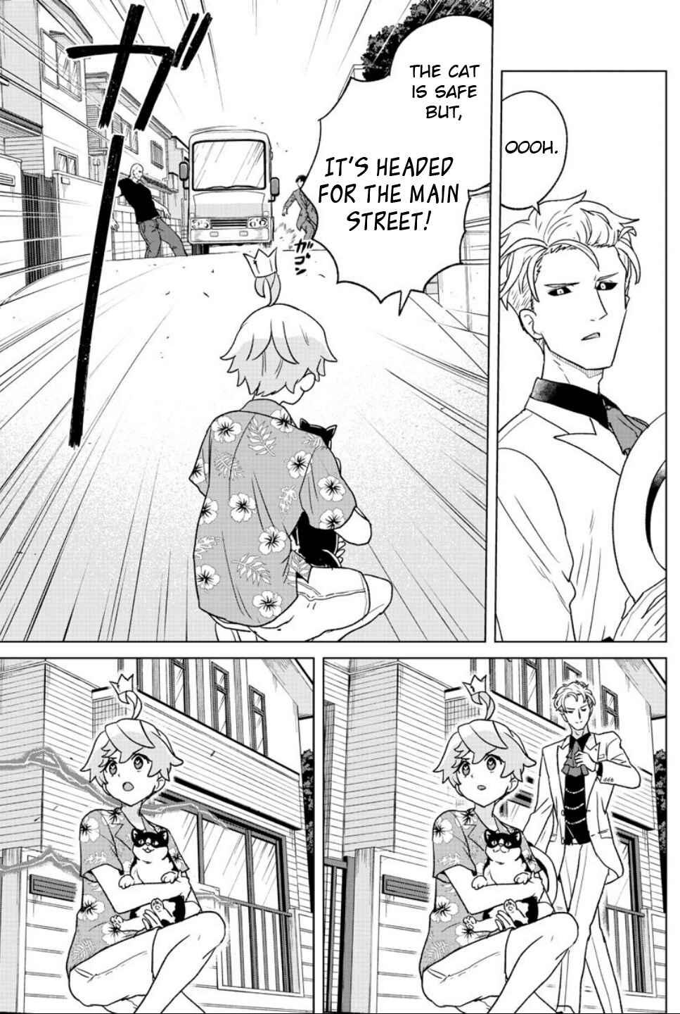 Page 14 Chapter 10 Boku ga Koisuru Cosmic Star