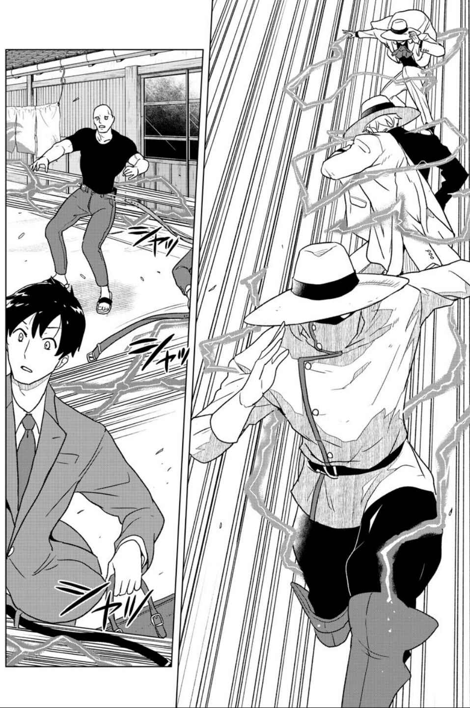 Page 15 Chapter 10 Boku ga Koisuru Cosmic Star