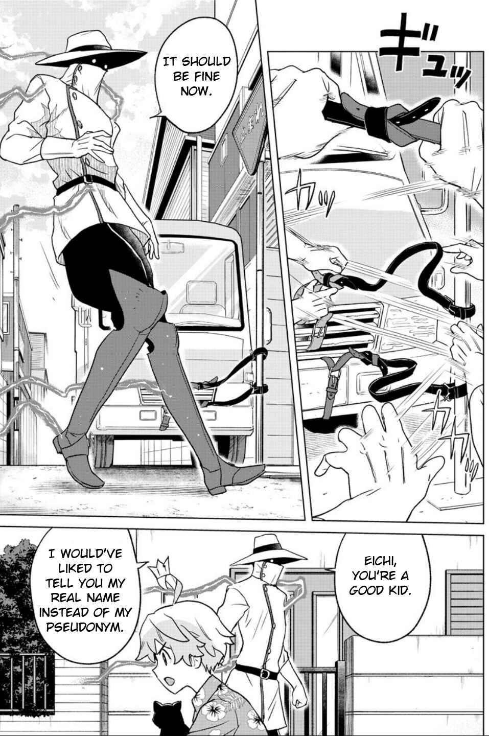Page 16 Chapter 10 Boku ga Koisuru Cosmic Star