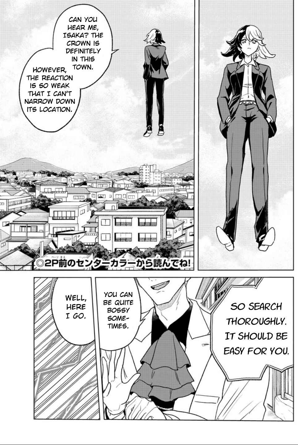 Page 2 Chapter 10 Boku ga Koisuru Cosmic Star